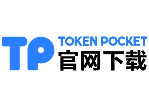 TP官方正版下载